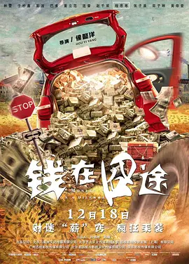 国产在线电影
