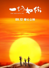 国产在线电影